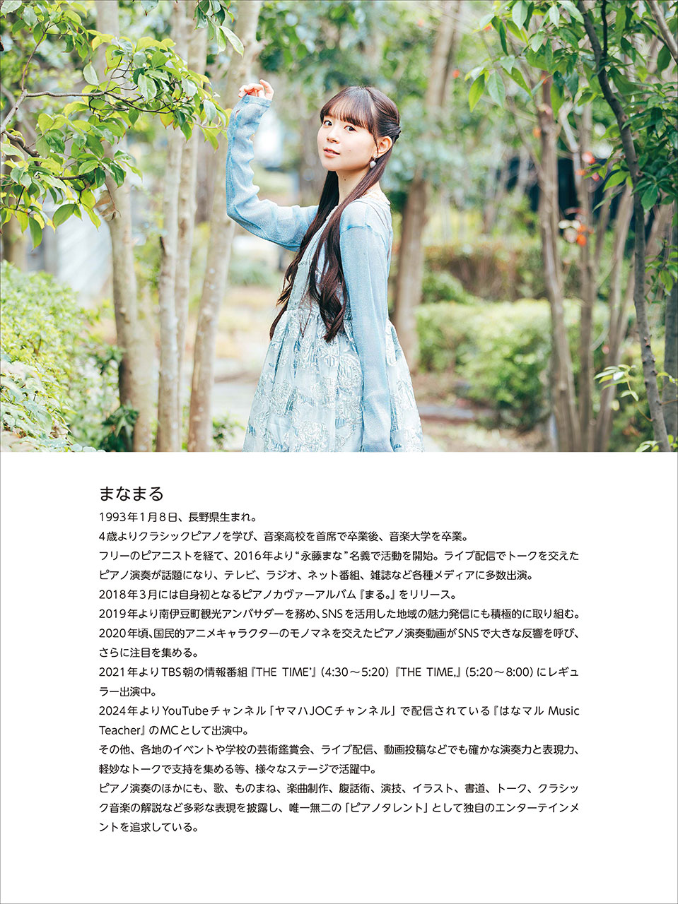 拡大画像を見る