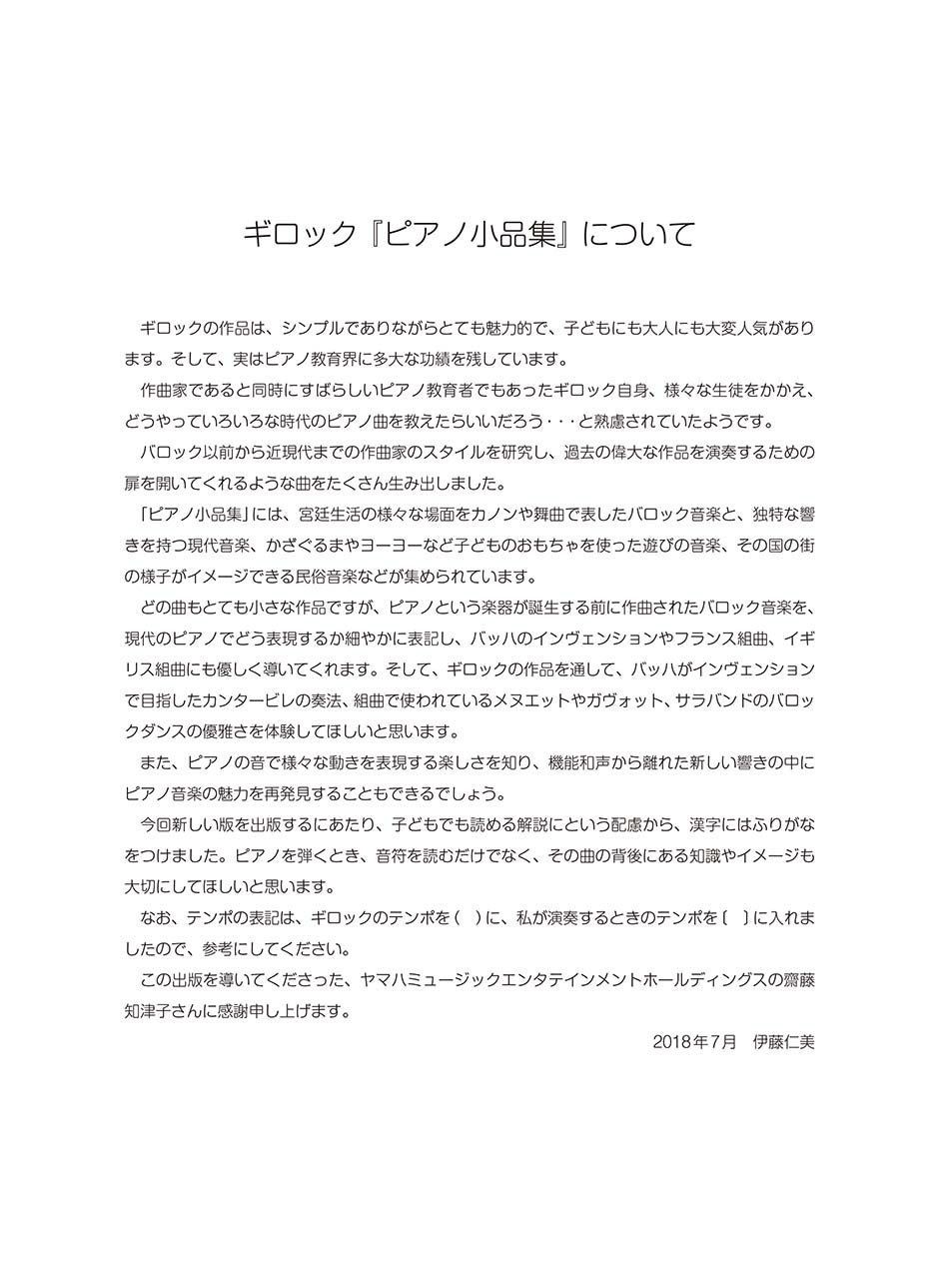 拡大画像を見る