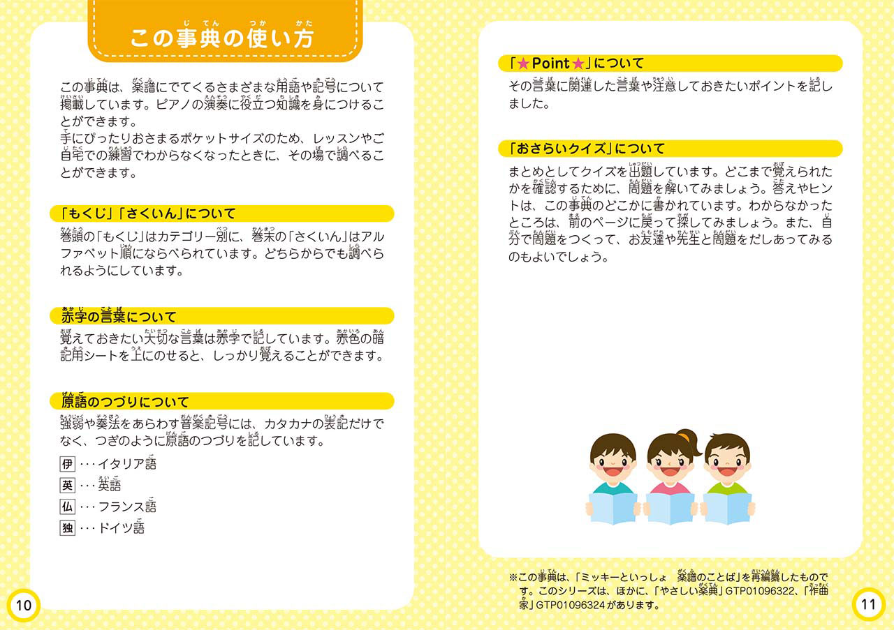 拡大画像を見る