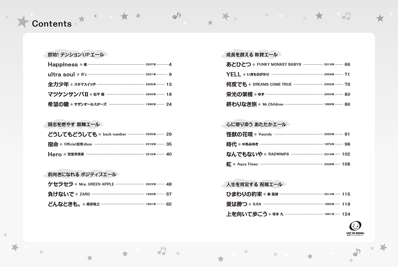 拡大画像を見る