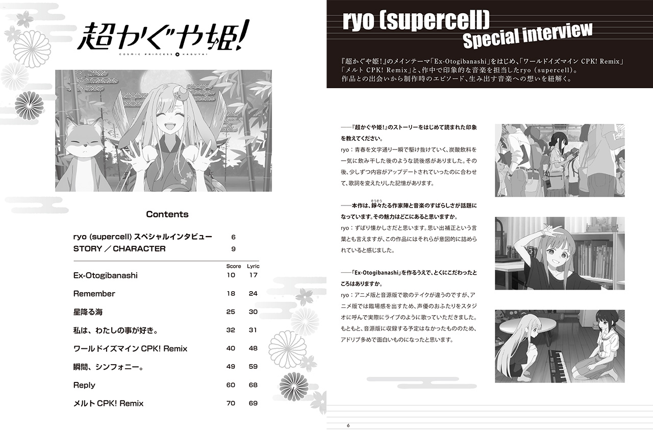 拡大画像を見る