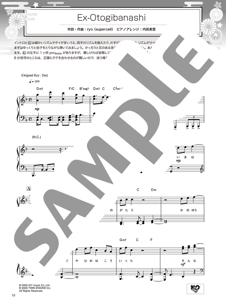 拡大画像を見る