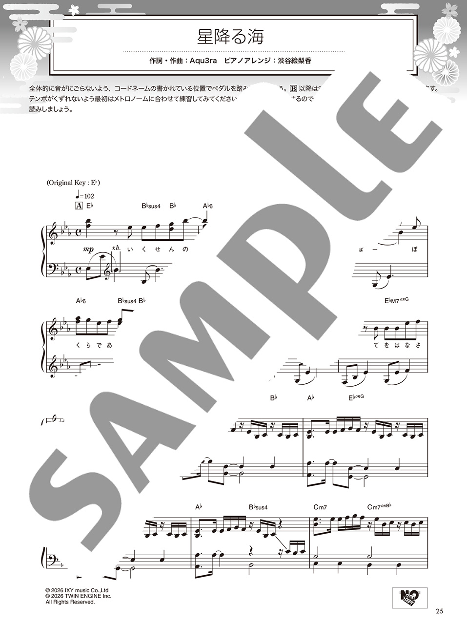 拡大画像を見る