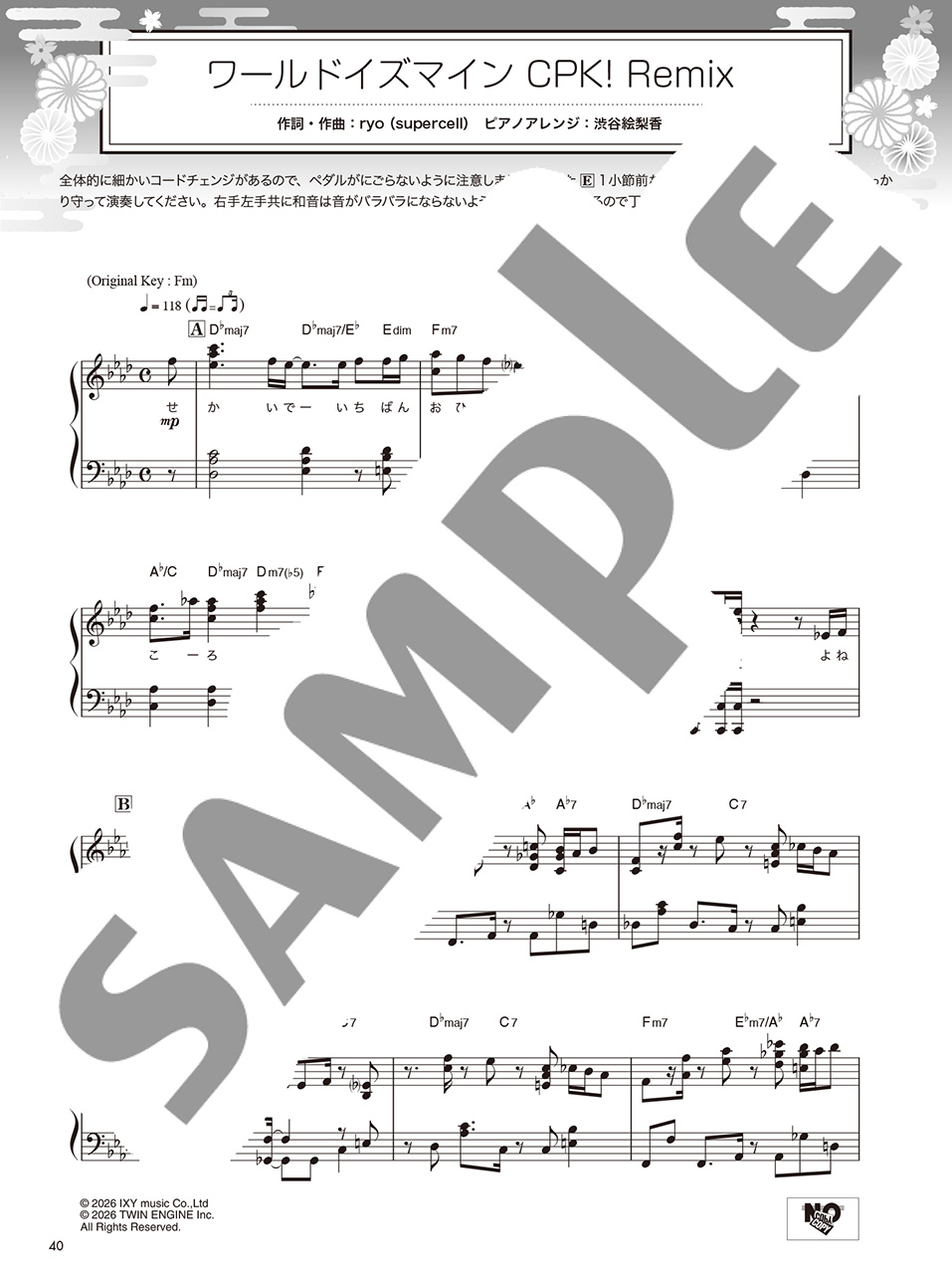 拡大画像を見る