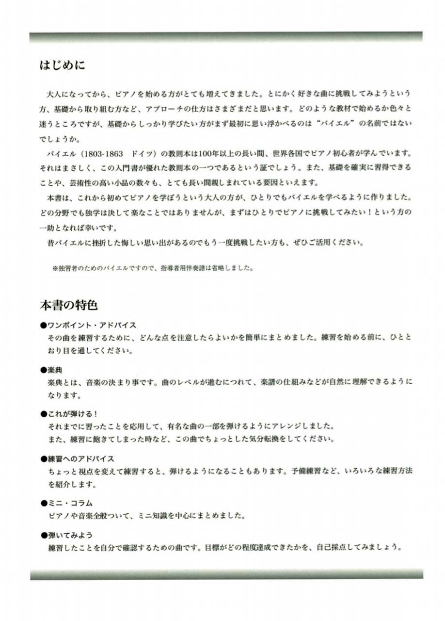 拡大画像を見る