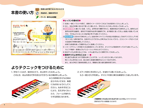 拡大画像を見る