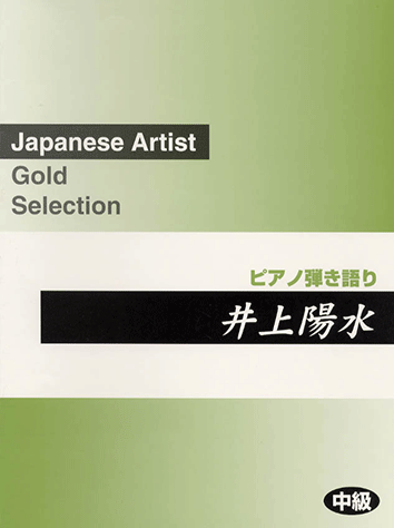 C-C-Bピアノ弾き語り集 C-C-Bピアノ弾き語り集