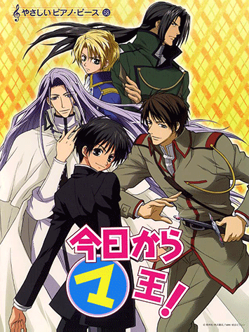 ヤマハ】1. 果てしなく遠い空に / THE STAND UP - 楽譜 - やさしい