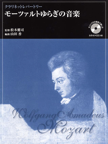 【売約済】ワルター／モーツァルト：アイネ・クライネ・ナハトムジーク、序曲集 Amazon.co.jp: モーツァルト：アイネ・クライネ・ナハトムジーク＆序曲