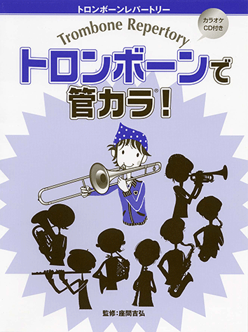 QUEEN・TROMBONE CD付 QUEEN・TROMBONE CD付 中古HIP HOP⁄RECORDSEVEN POZの12inchマキ