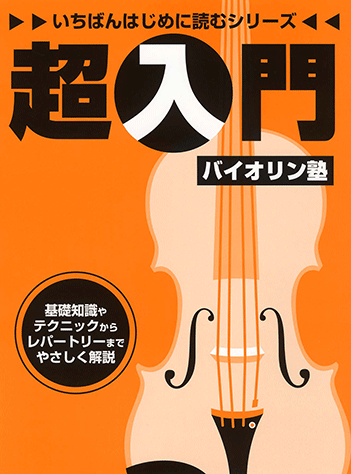 1/2ヴァイオリン※説明欄必読！ 1/2ヴァイオリン※説明欄必読！ 1/2ヴァイオリン※説明欄必読