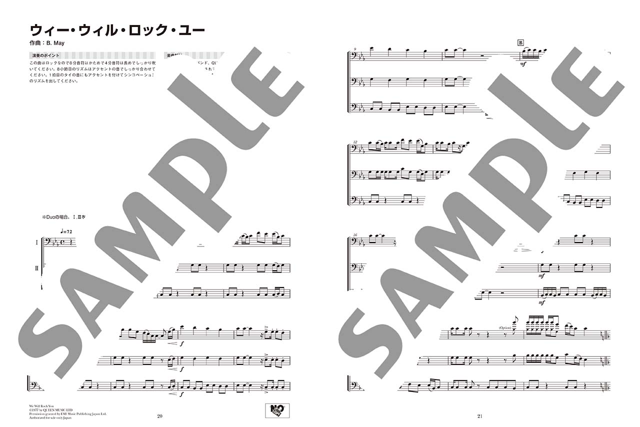 ヤマハ トロンボーン デュオでも トリオでも 楽しくアンサンブル 楽譜 管 打楽器 ヤマハの楽譜出版