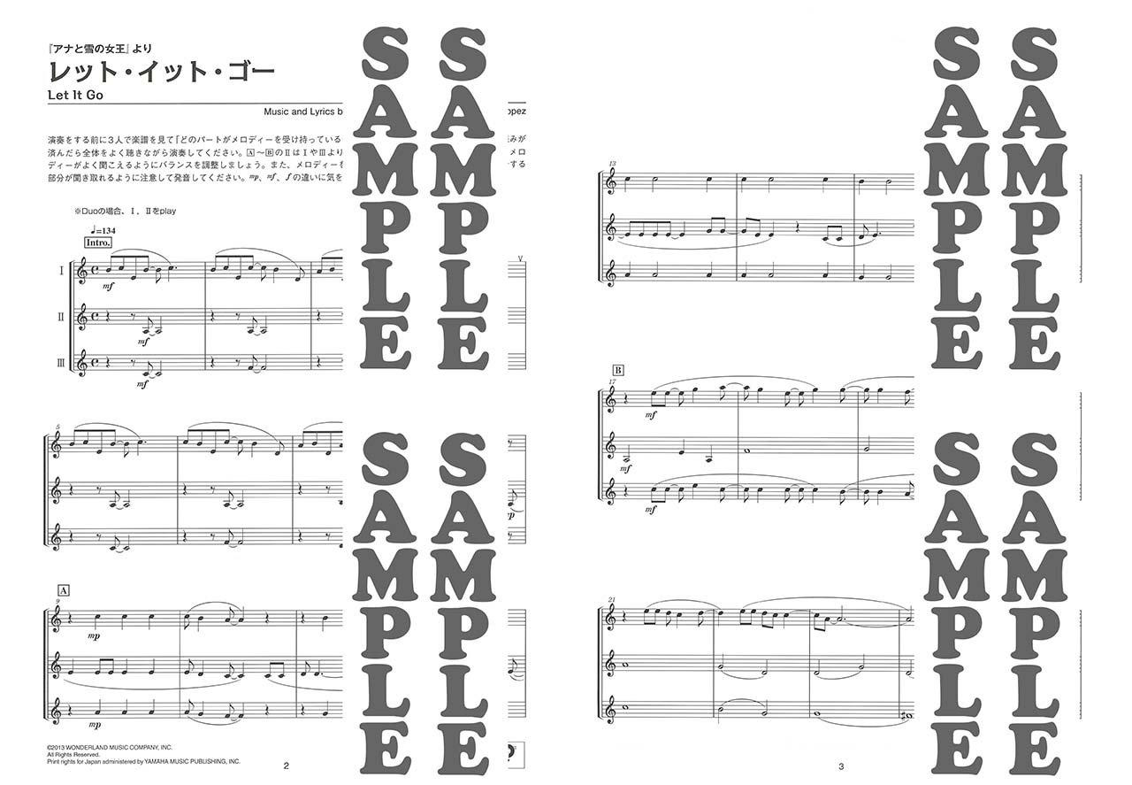 ヤマハ クラリネット アンサンブルde ディズニー レット イット ゴー ありのままで 楽譜 管 打楽器 ヤマハの楽譜出版