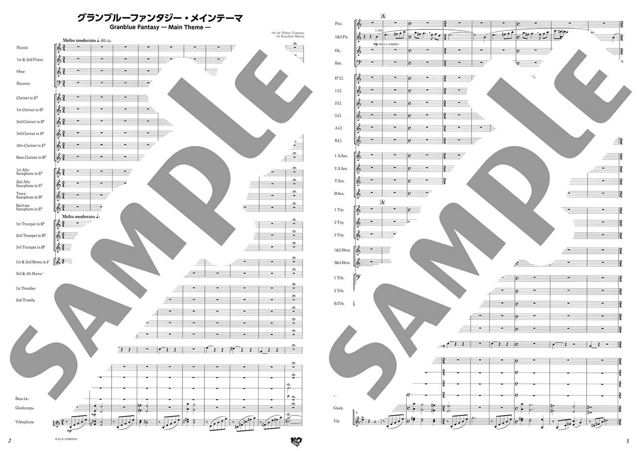 ヤマハ ニュー サウンズ イン ブラス Nsb第44集 グランブルーファンタジー メインテーマ 楽譜 吹奏楽 ヤマハの楽譜出版