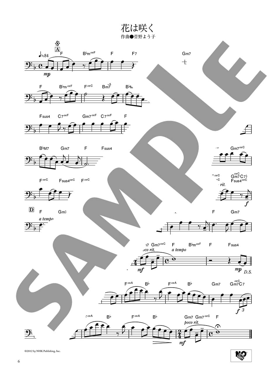 ヤマハ ユーフォニアム スタンダード100曲選 楽譜 管 打楽器 ヤマハの楽譜出版