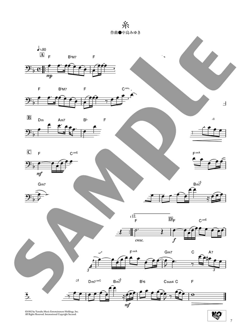 ヤマハ ユーフォニアム スタンダード100曲選 楽譜 管 打楽器 ヤマハの楽譜出版
