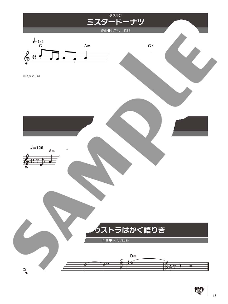 ヤマハ ヴェノーヴァで吹きたいレパートリー 楽譜 管楽器 ヤマハの楽譜出版