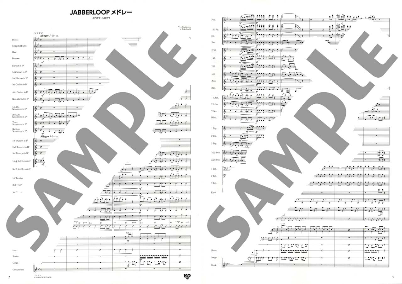 ヤマハ ニュー サウンズ イン ブラス Nsb第46集 Jabberloopメドレー 楽譜 吹奏楽 ヤマハの楽譜出版