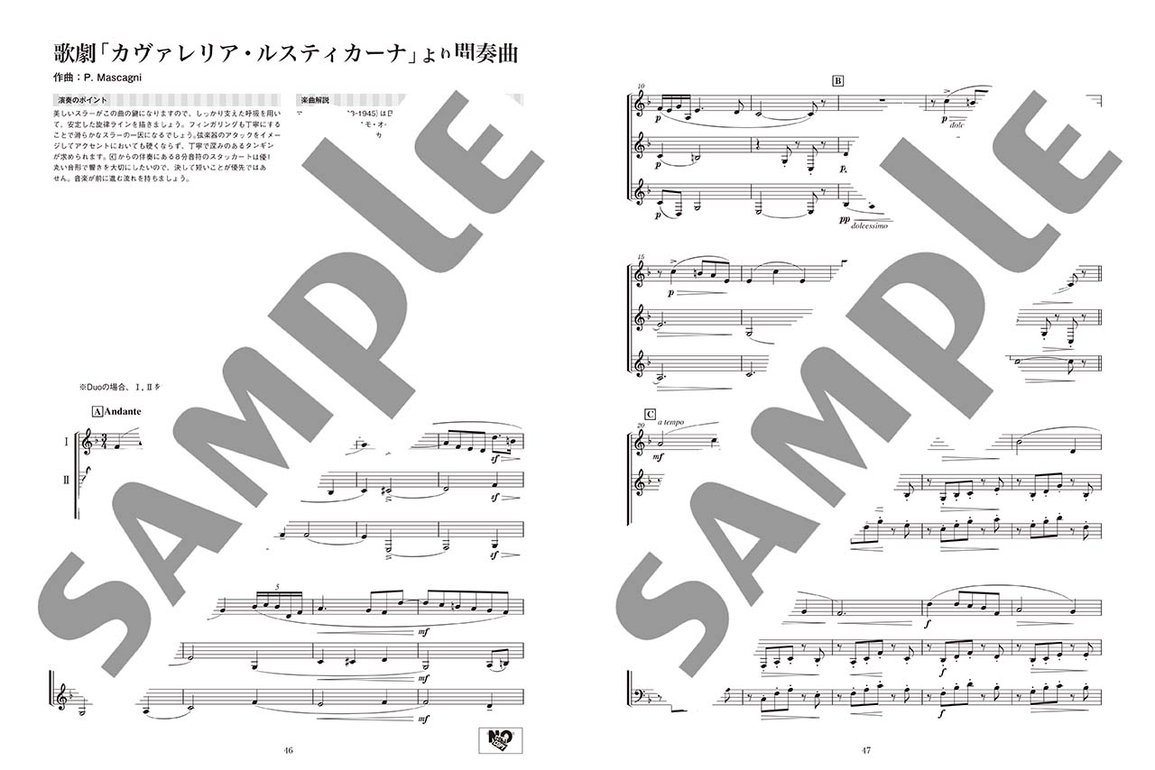 ヤマハ ホルン アンサンブル De クラシック 楽譜 ホルン ヤマハの楽譜出版 ヤマハ ホルン アンサンブル De クラシック 楽譜 ホルン ヤマハの楽譜出版