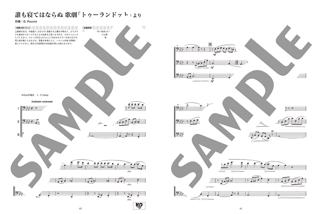 ヤマハ ユーフォニアム チューバ アンサンブル De クラシック 楽譜 ユーフォニアム チューバ ヤマハの楽譜出版