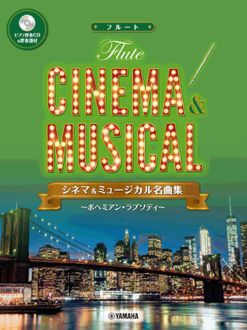 マタイアス・シュミット ： ブルー・ラテン・ロンド（マリンバ