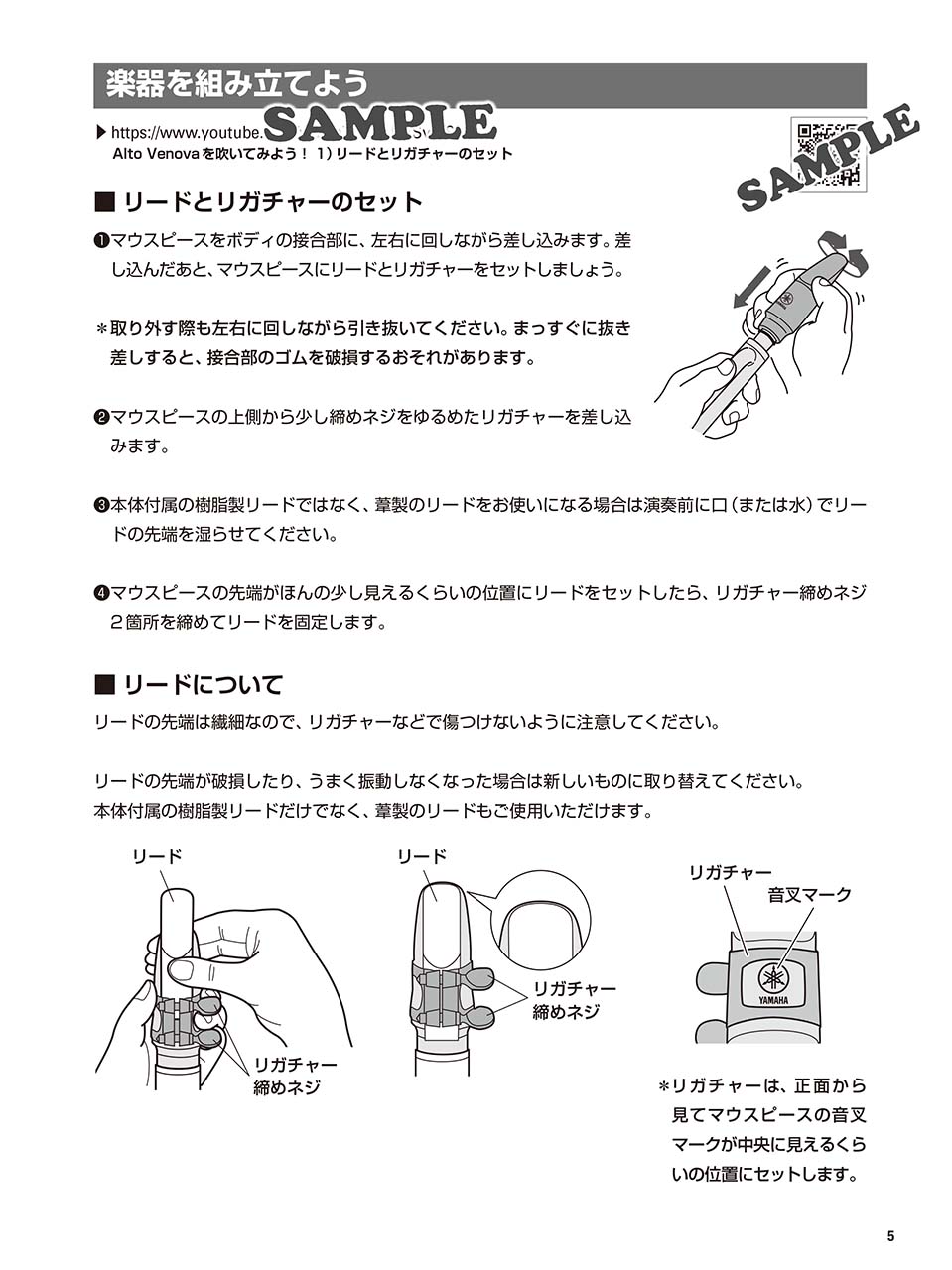 拡大画像を見る