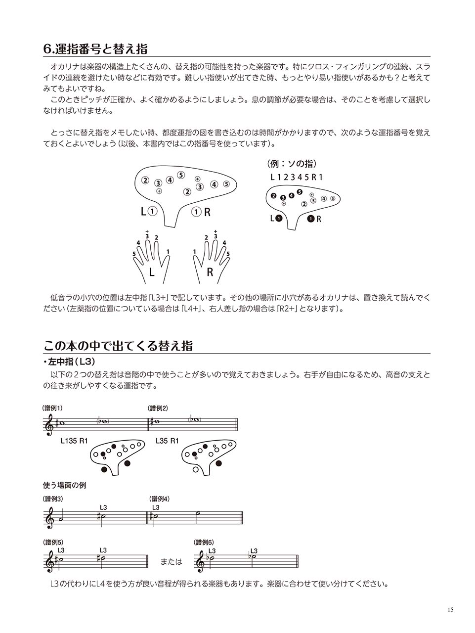 拡大画像を見る