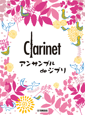 浜辺の誕生: 海と人間の系譜学 | アラン コルバン, Corbin,Alain