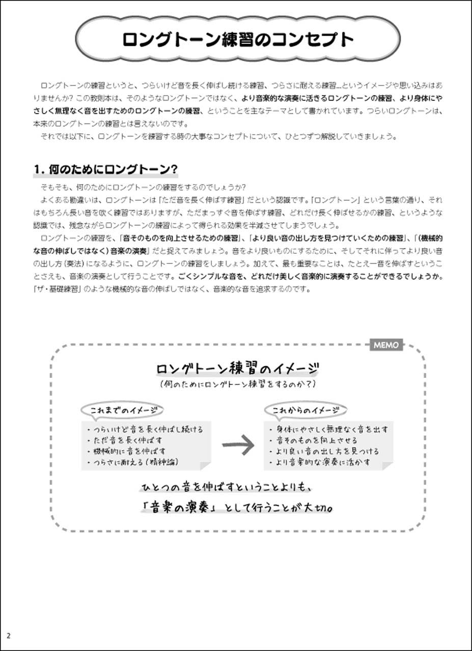 拡大画像を見る
