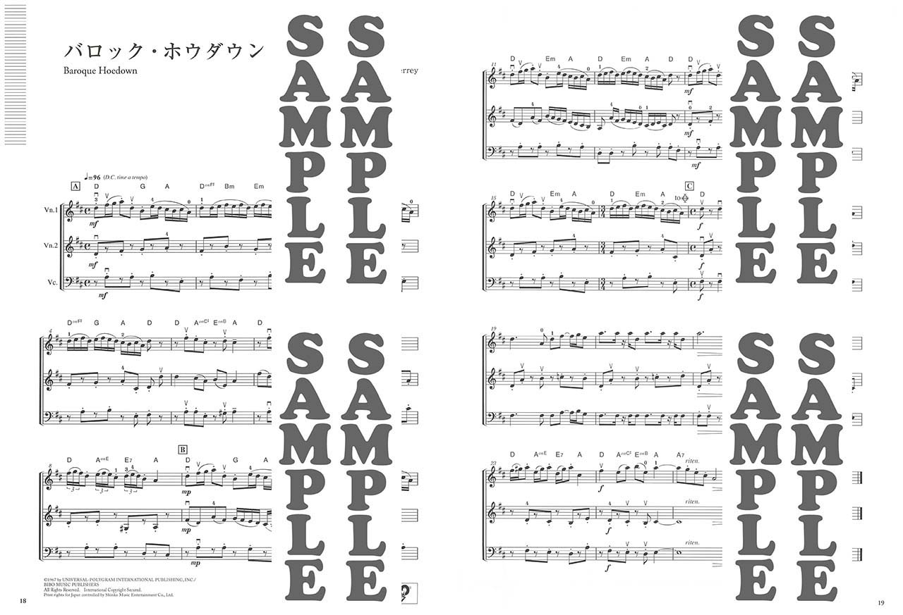 アンサンブル やさしい三重奏曲集 楽譜 棚Ja2 - アート