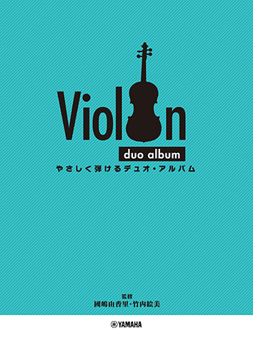 ★楽譜/ヒカシュー/ヒカシューのアルバム/ギター弾き語り Amazon.co.jp: S/楽譜/ヒカシュー/ヒカシューのアルバム/ギター
