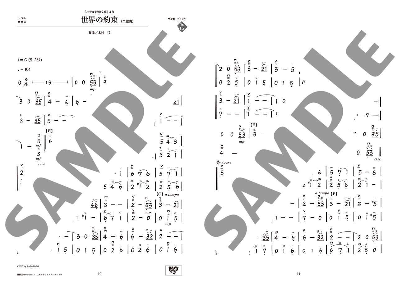 拡大画像を見る