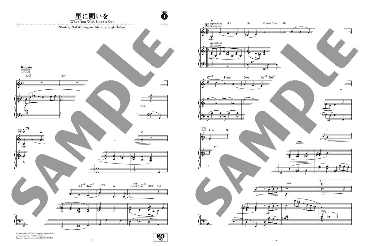 ヤマハ】バイオリンで奏でる オペラ名曲選 ピアノ伴奏CD&伴奏譜