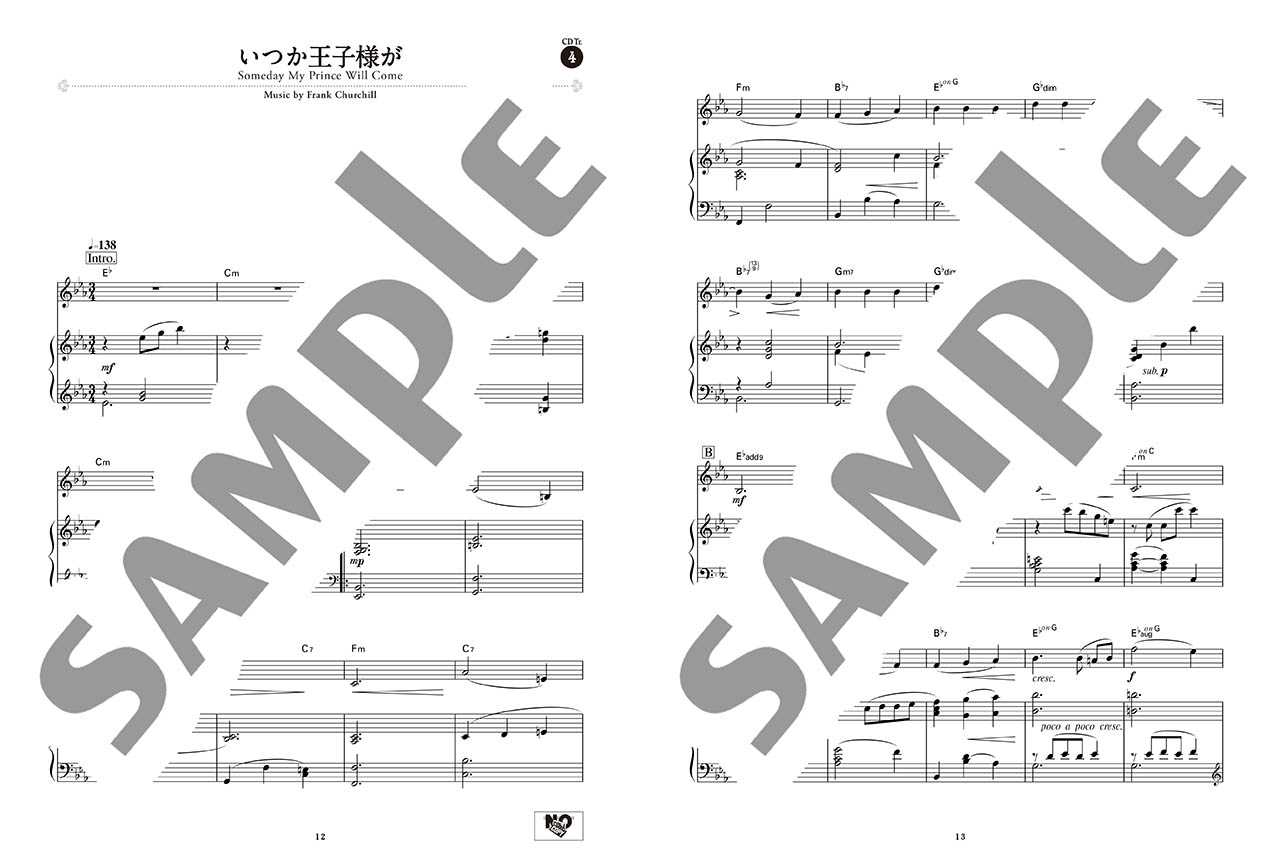 ヤマハ】 バイオリンで奏でる ディズニー作品集 ピアノ伴奏CD&