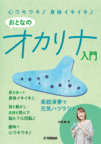 Y 長期保管 火山久のオカリーナ オカリナ ハンドメイド 木箱入り 説明書付 Y 長期保管 火山久のオカリーナ オカリナ ハンドメイド 木箱入り 説明