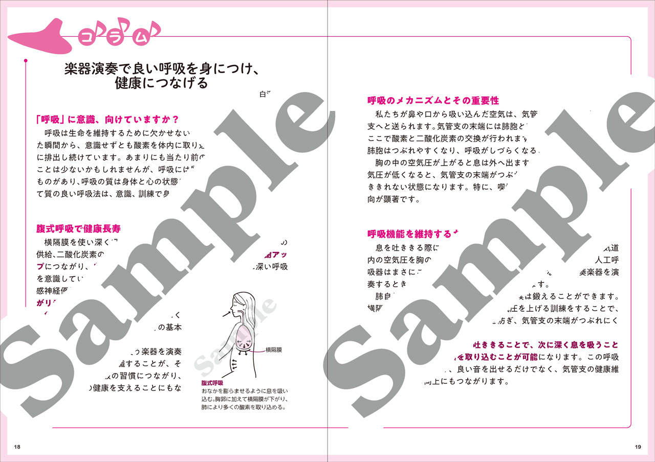 拡大画像を見る