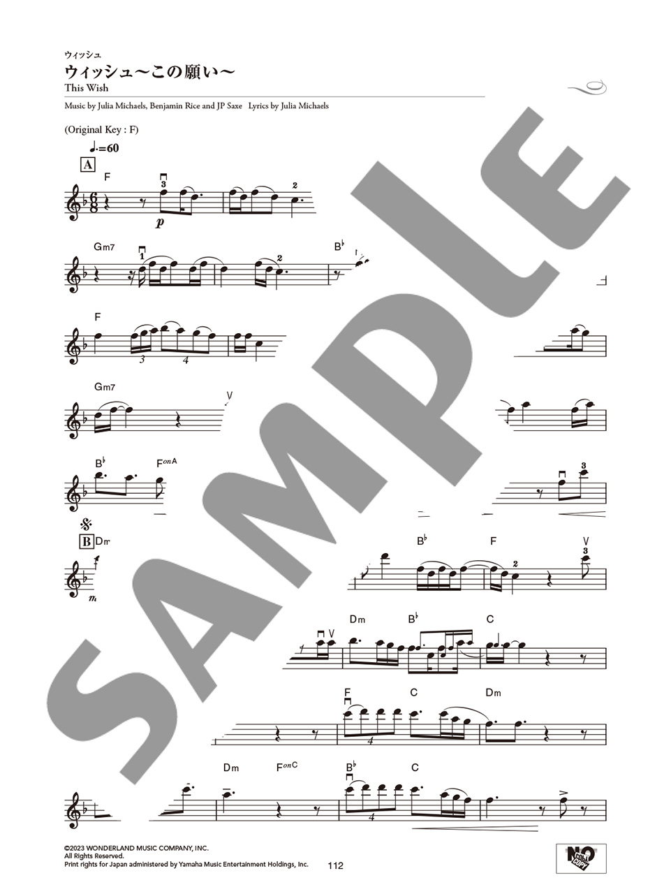 拡大画像を見る