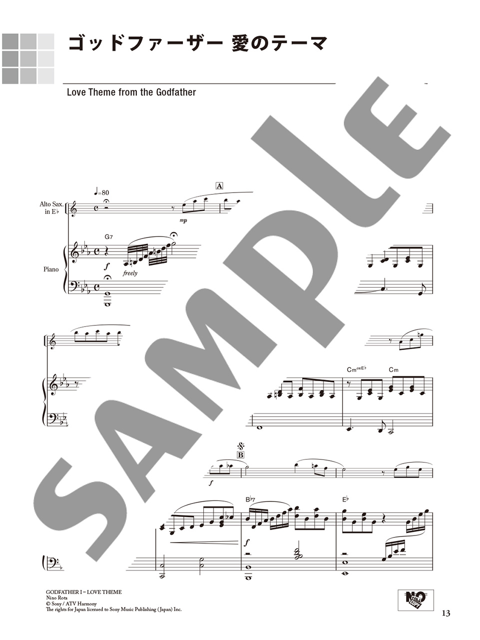 拡大画像を見る