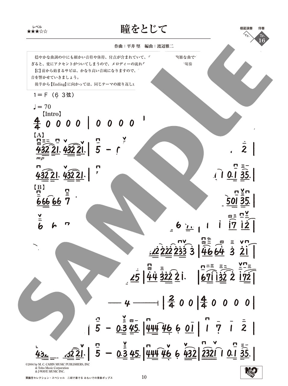 拡大画像を見る