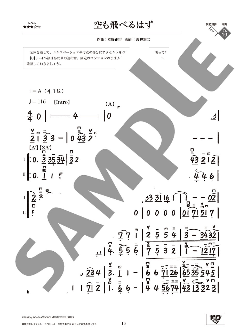 拡大画像を見る