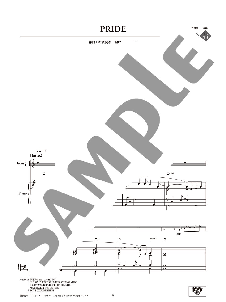 拡大画像を見る