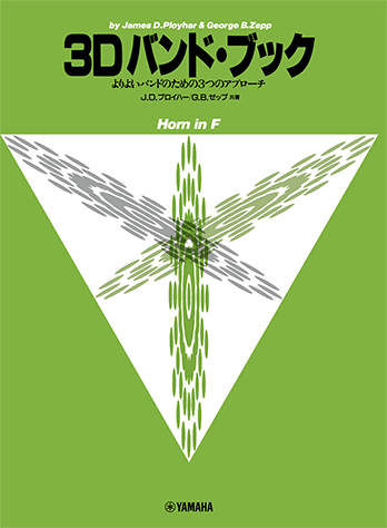 最新 畜産 バンドブック 最新 畜産ハンドブック (KS農学専門書) | 扇元 敬司, 韮澤 圭二郎