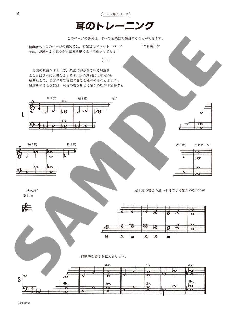 拡大画像を見る