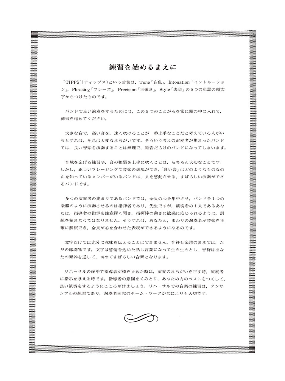 拡大画像を見る