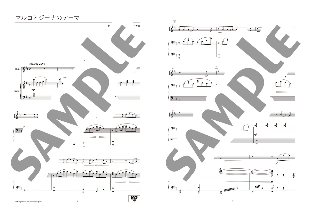 拡大画像を見る