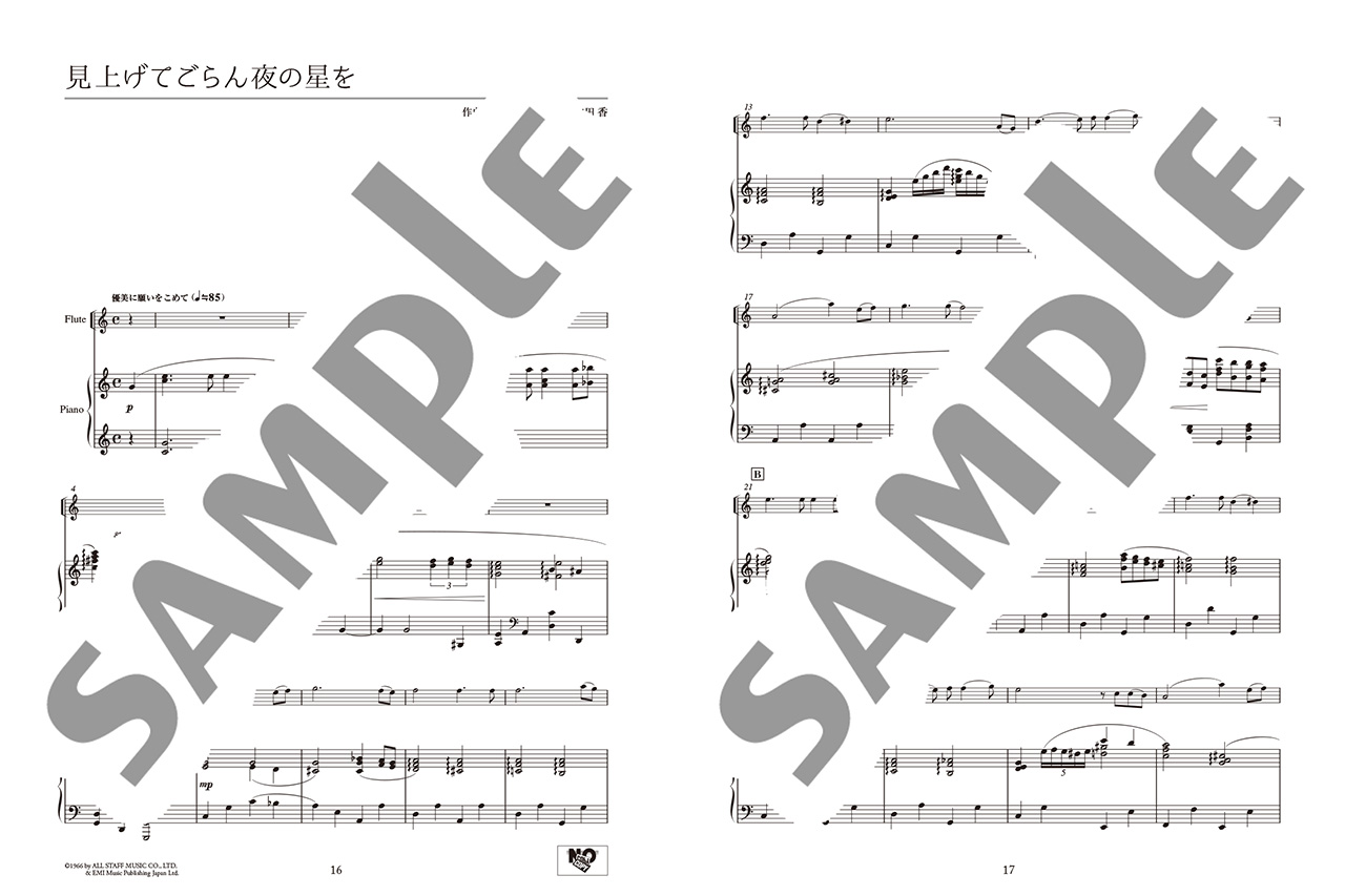 拡大画像を見る