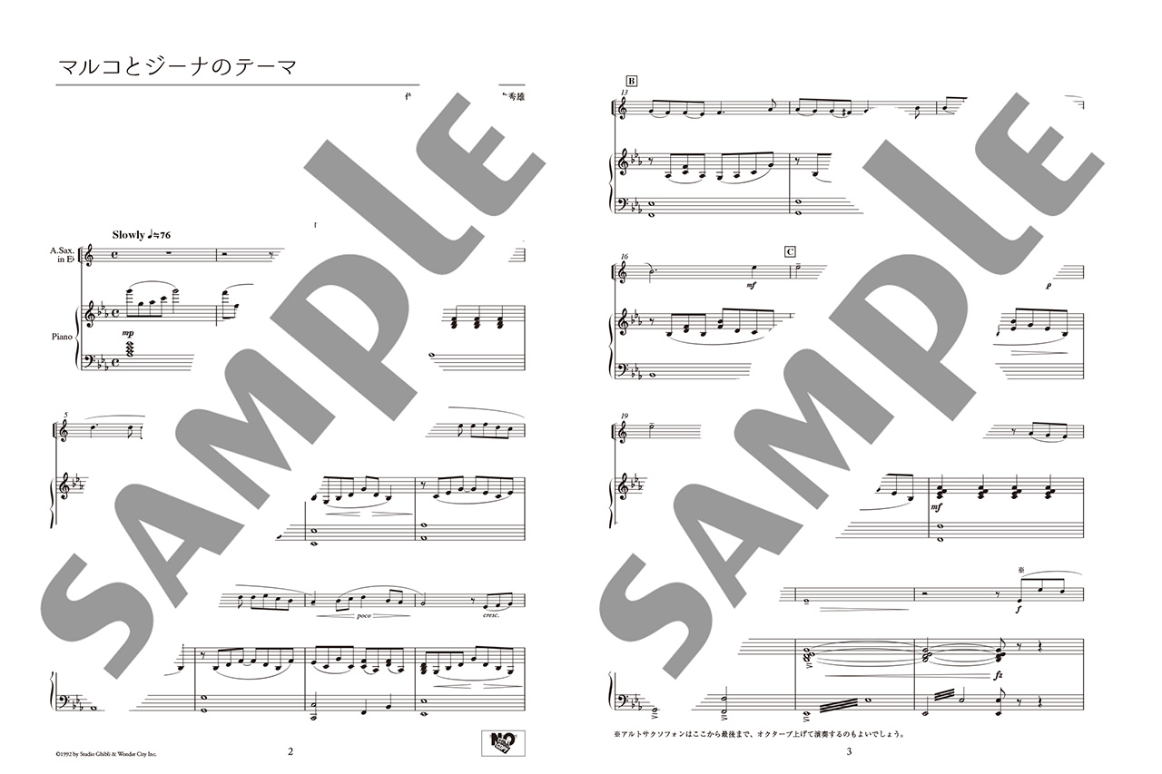 拡大画像を見る