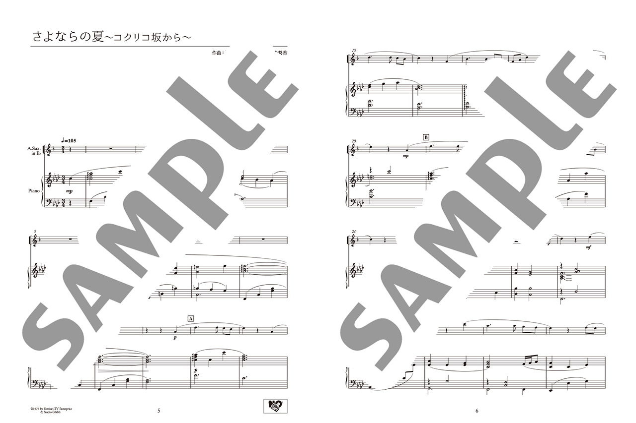 拡大画像を見る