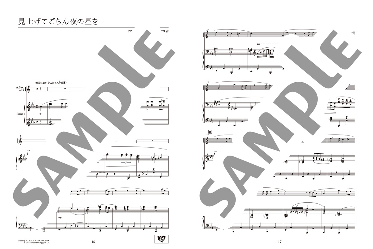 拡大画像を見る