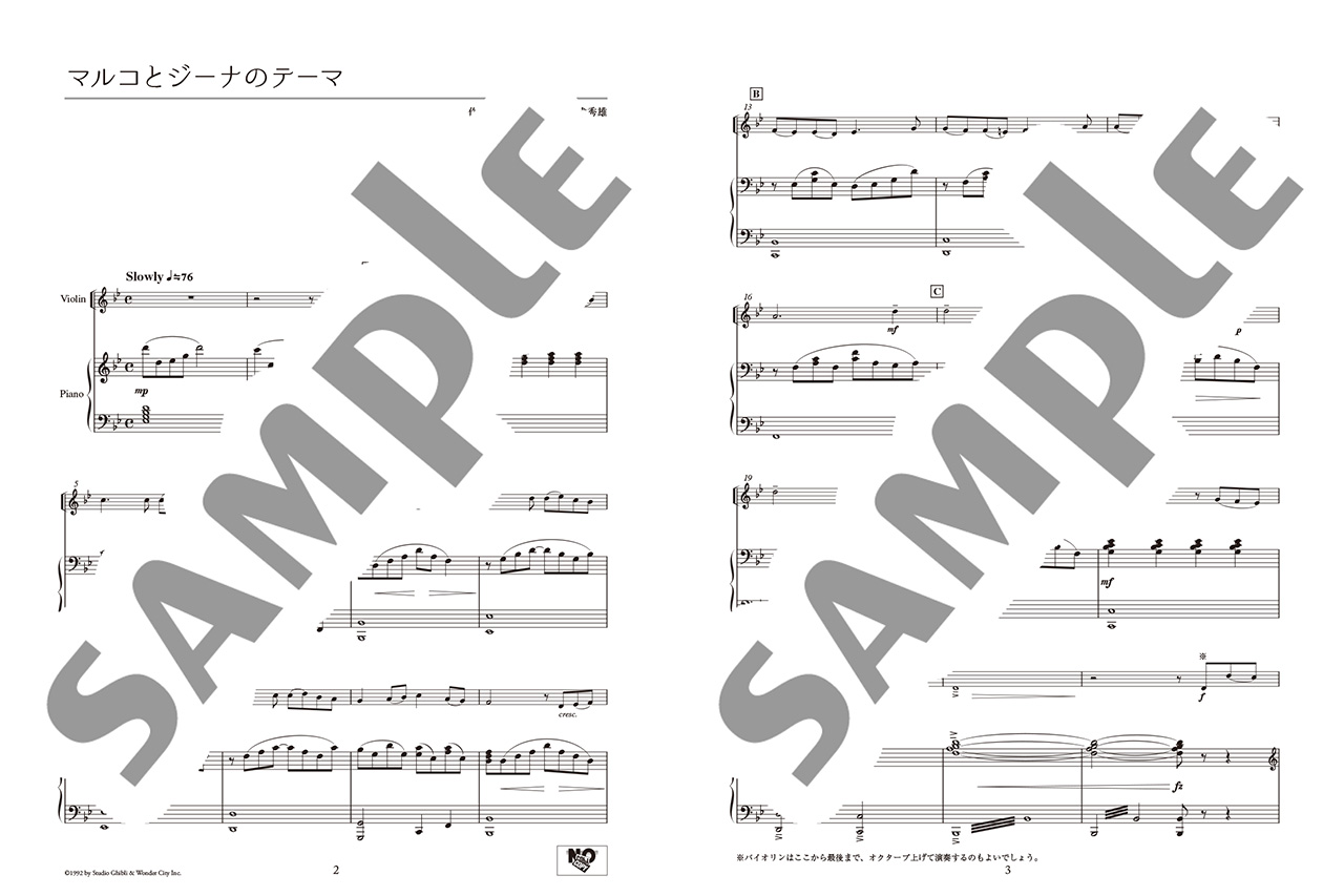 拡大画像を見る